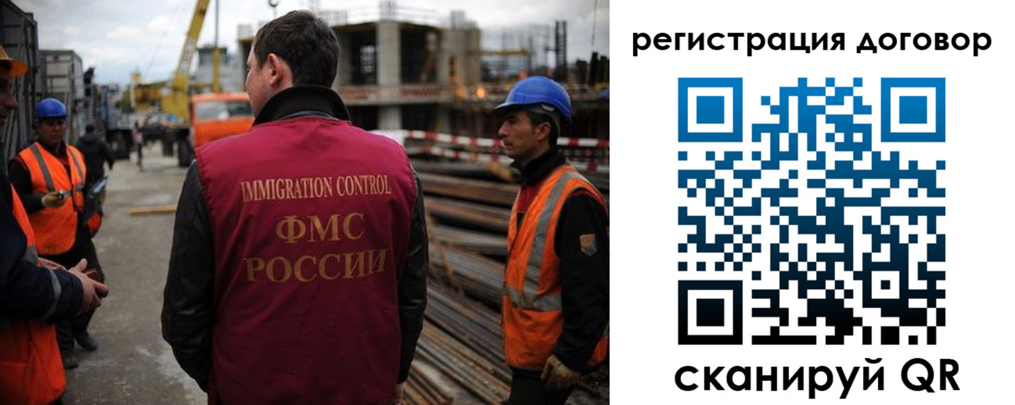 временная регистрация 2025 в Тамбове