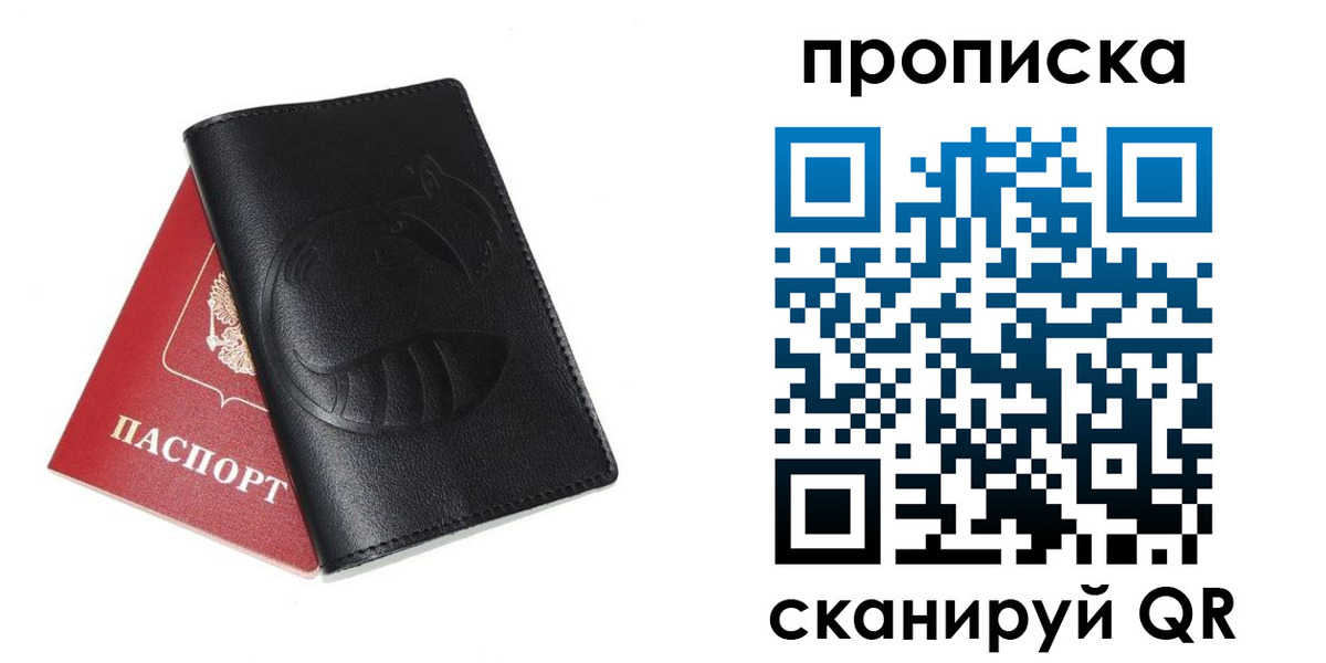 временная регистрация госуслуги в Тамбове