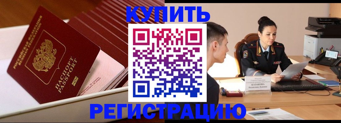 найти адрес прописки в Тамбове