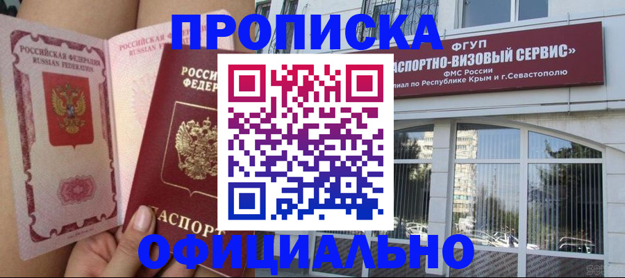 временная регистрация адрес в Тамбове