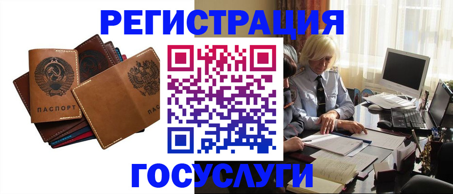 регистрация для дет. сада в Тамбове